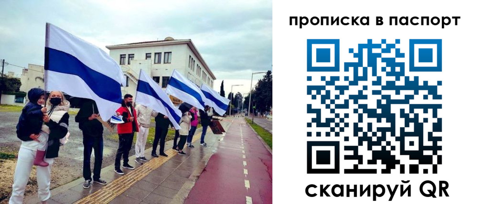прописка для военкомата в Пермском крае
