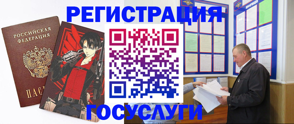 временная регистрация недорого в Пермском крае